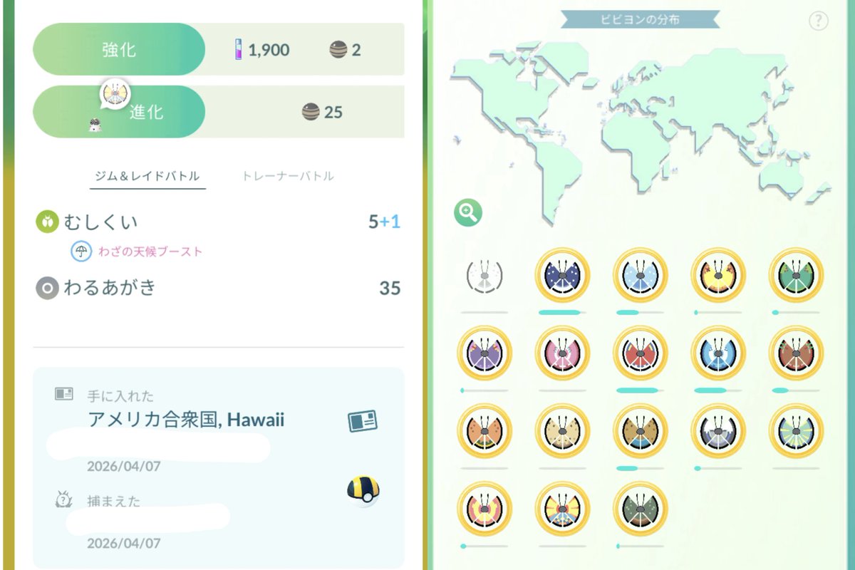 ばも🍌(DM対応有料・必ず先払いしてアマ楽ギフ・DM晒します・対面交換有料・美女としか会いません) tweet media