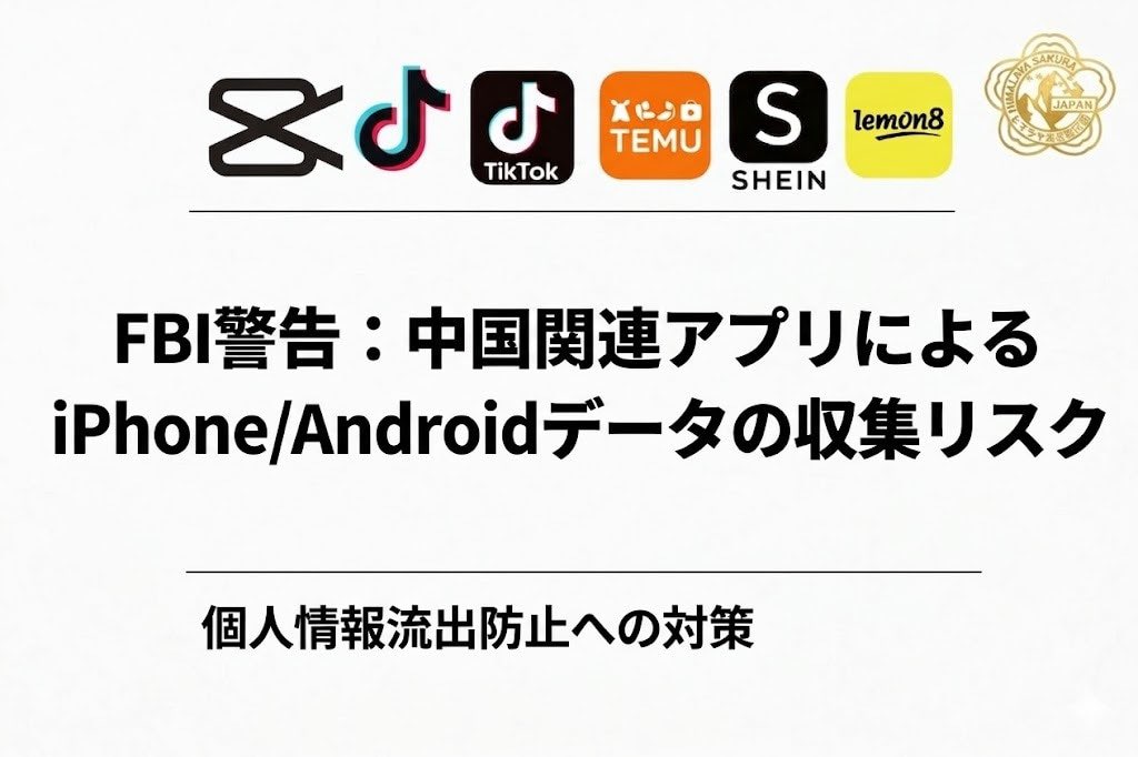 樱花太郎 tweet media