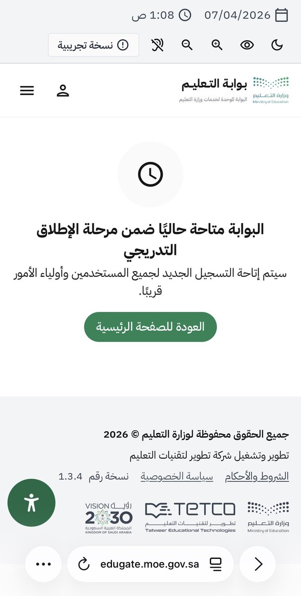 خــالد tweet media