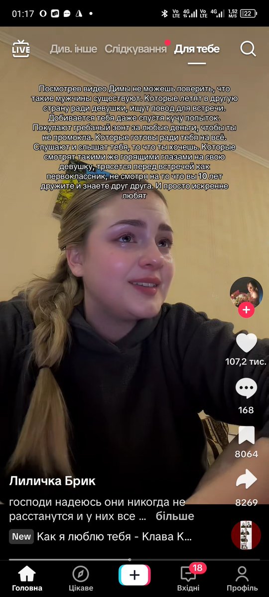 красивая олень tweet media