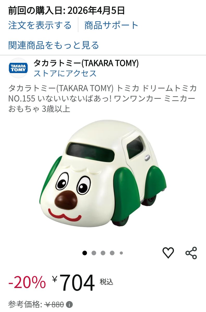 ひらまつ tweet media