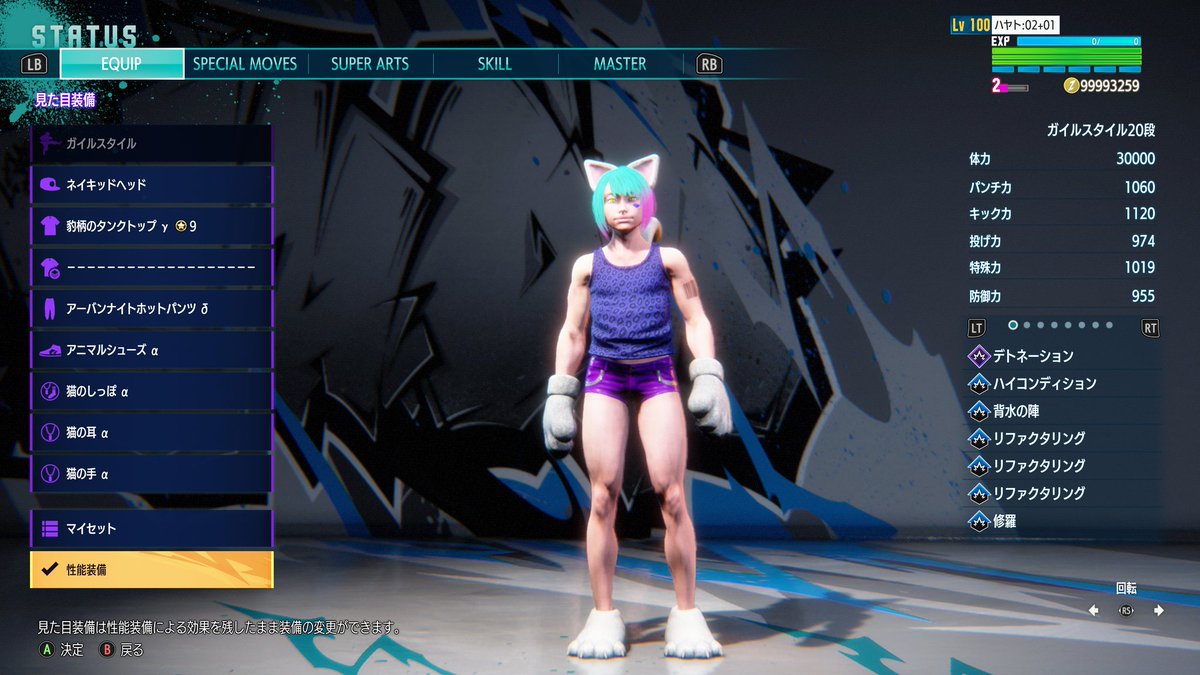 ハヤト:02+01 tweet media