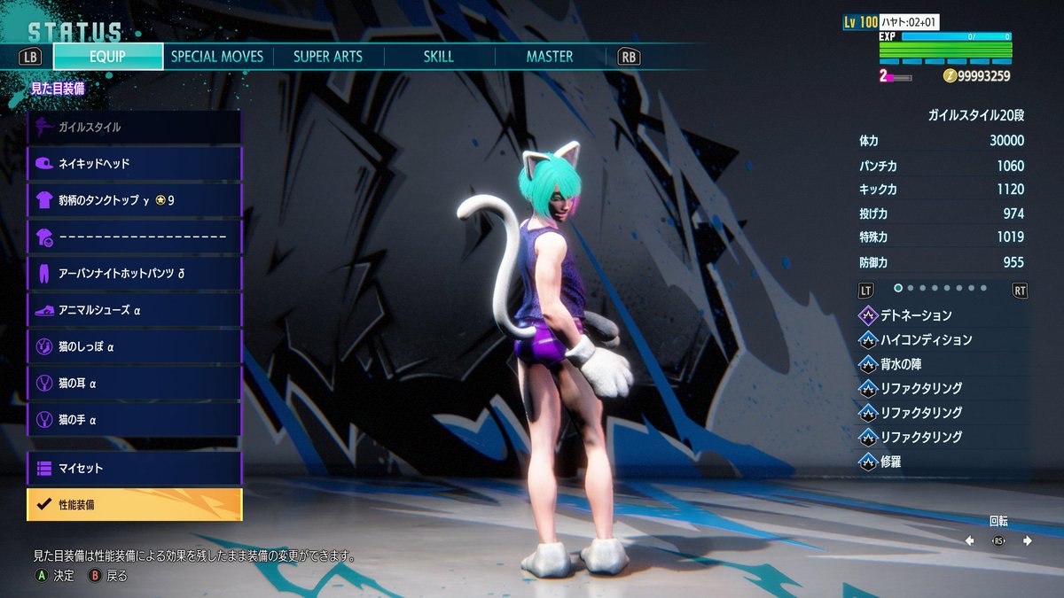 ハヤト:02+01 tweet media