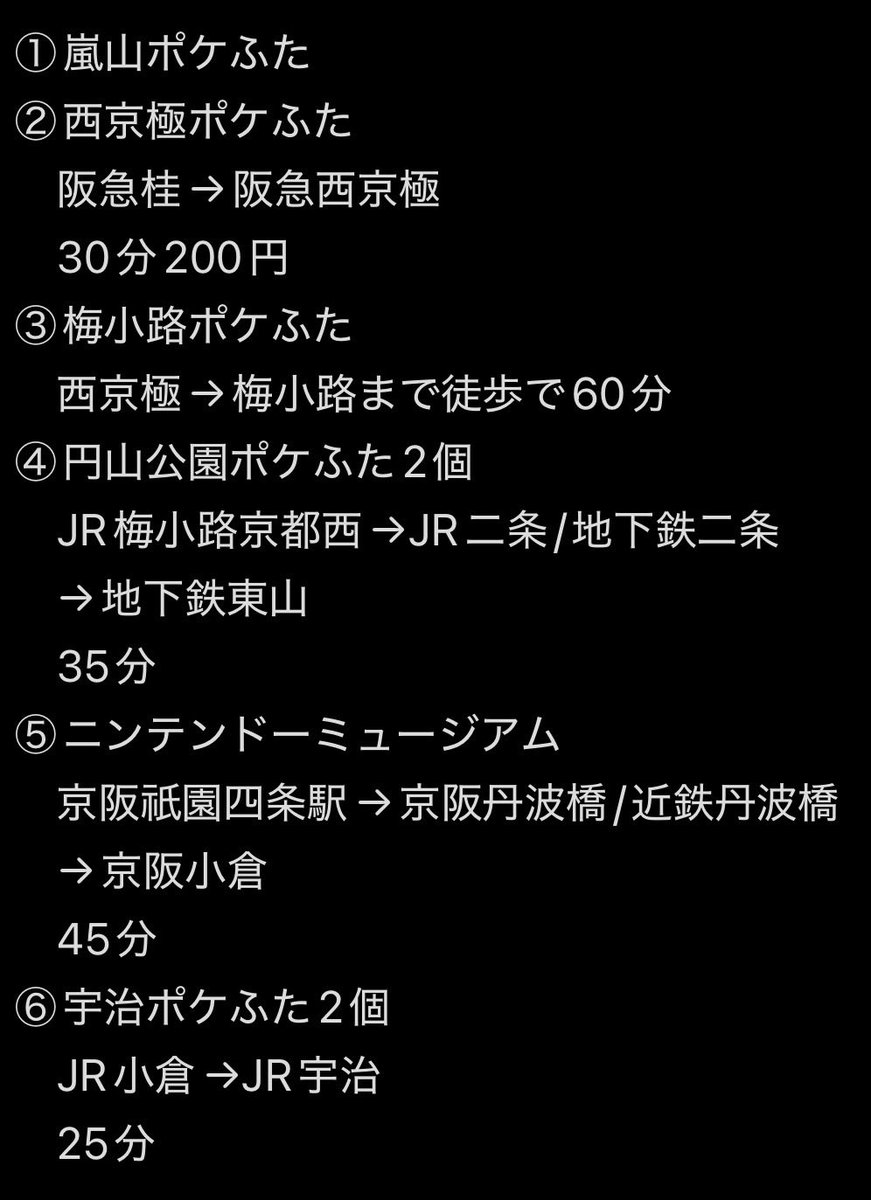 Koji Kanise tweet media