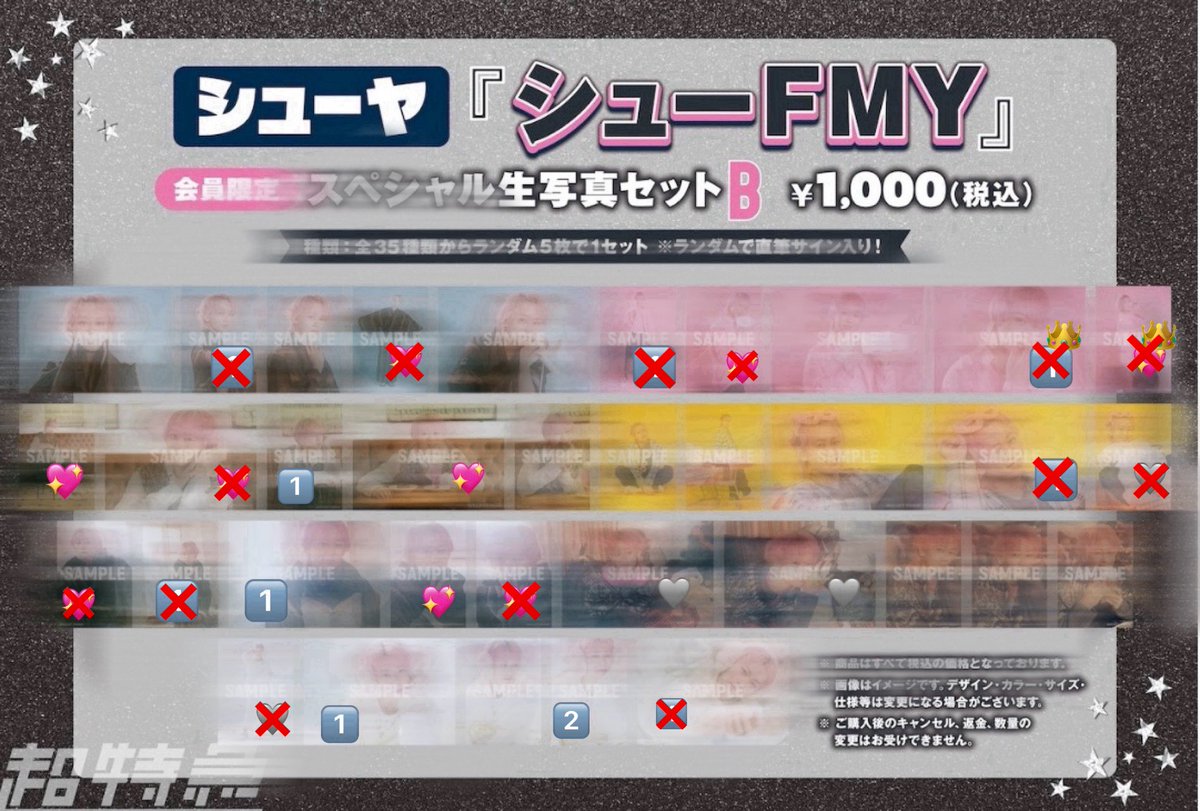 取引垢 tweet media