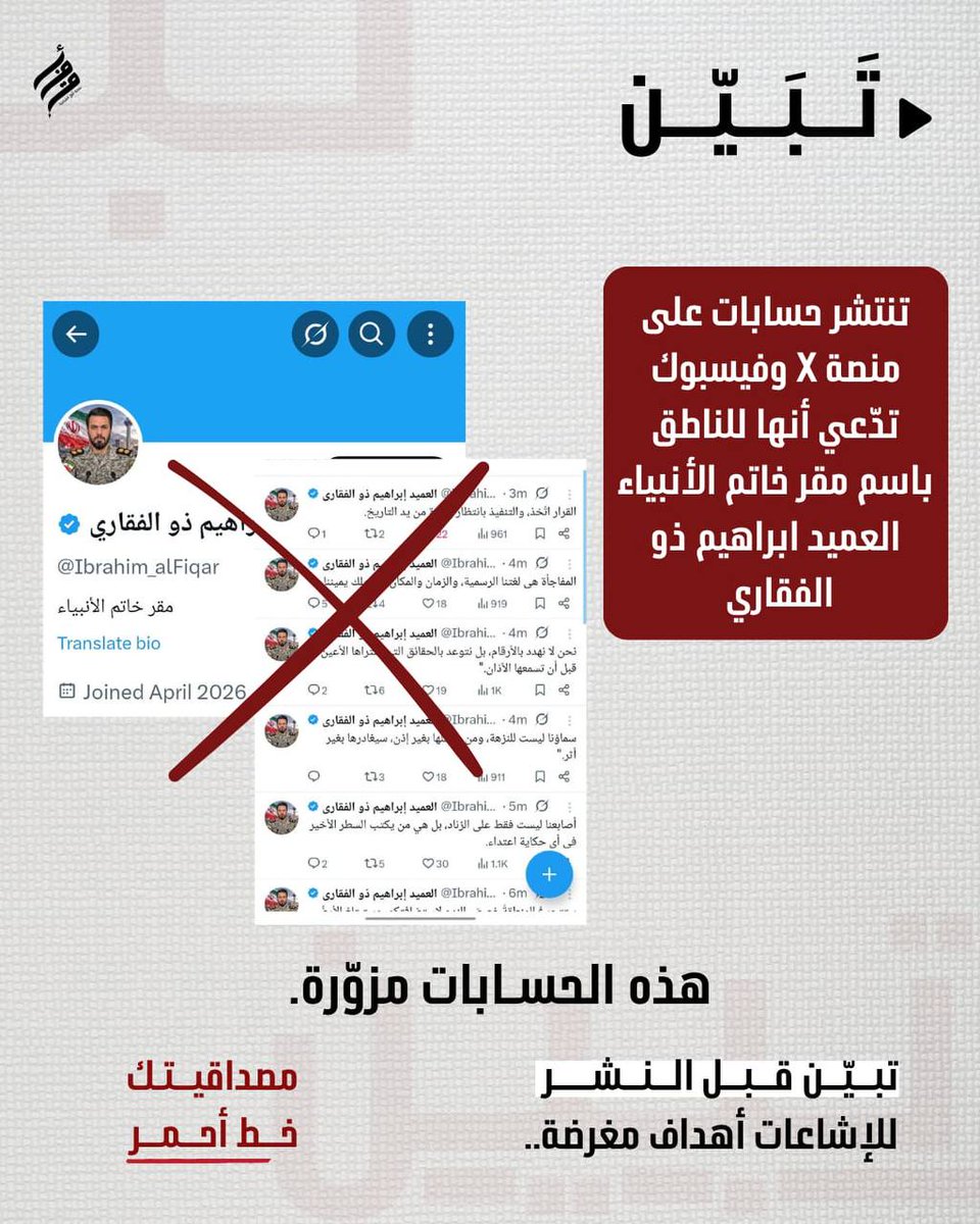 Sara zein tweet media