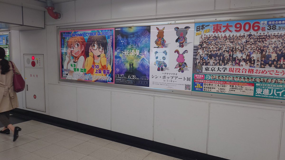 ライ活推進委員会 tweet media