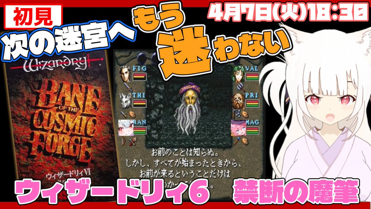三十三凛音(さとみりおん)個人Vtuber│視聴者参加型雀魂│ウィザードリィ│レトロゲーム│麻雀 tweet media