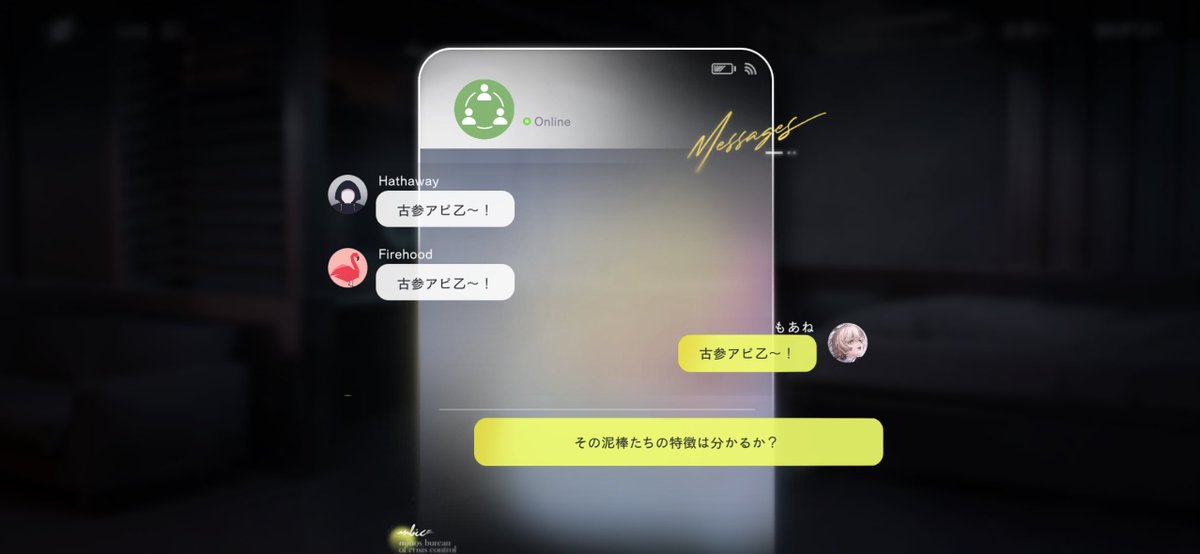 まさかプロフィールのアイコンがそのまま使われると思わないじゃん🤣🤣🤣🤣オリバーくん🤣🤣キャッツアイコラボありがとうございました！！！！！