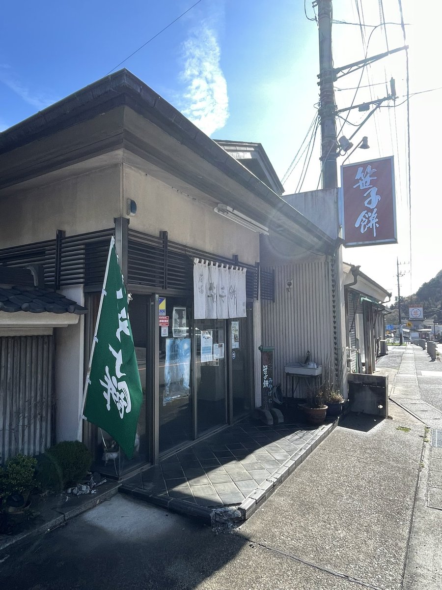 tacorice tweet media