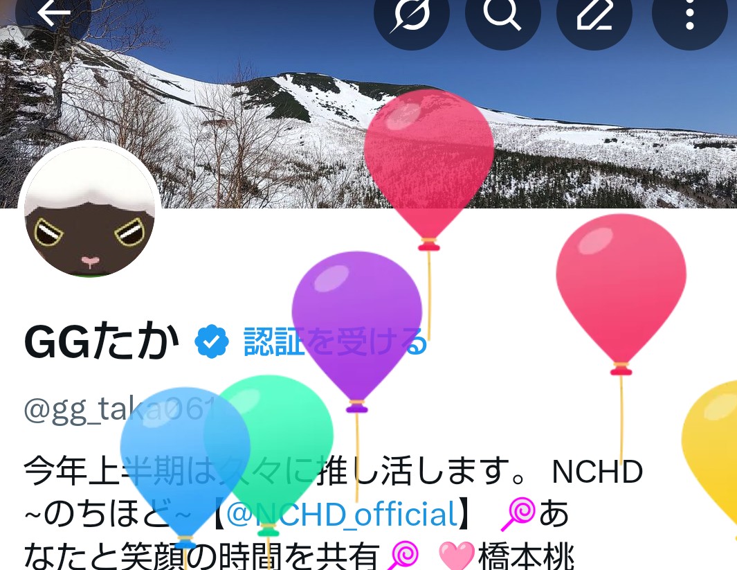 GGたか tweet media