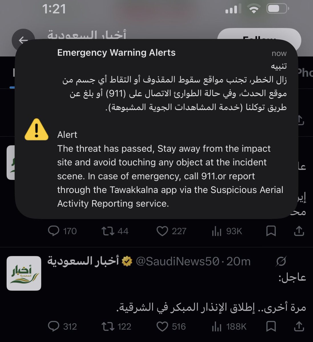 Miss Hessah tweet media