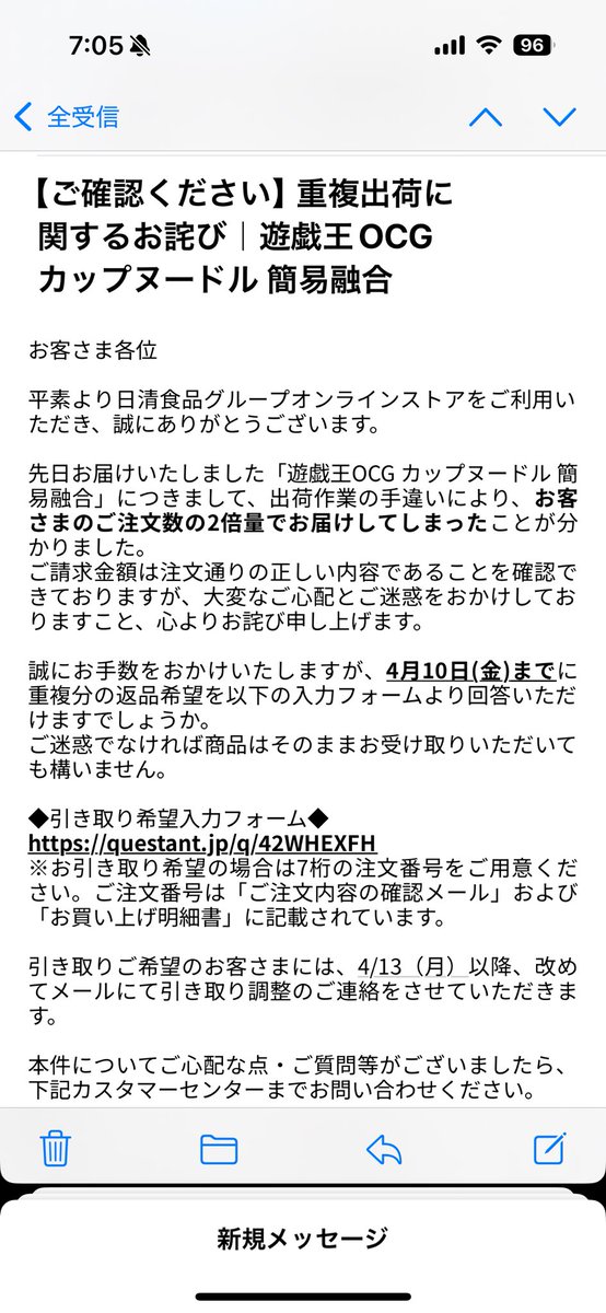 ティガ tweet media