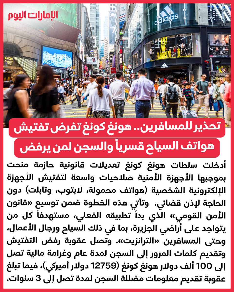 الإمارات اليوم tweet media