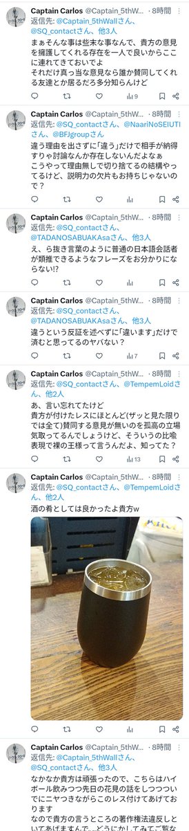 Ｓ.Ｑ連絡用 tweet media