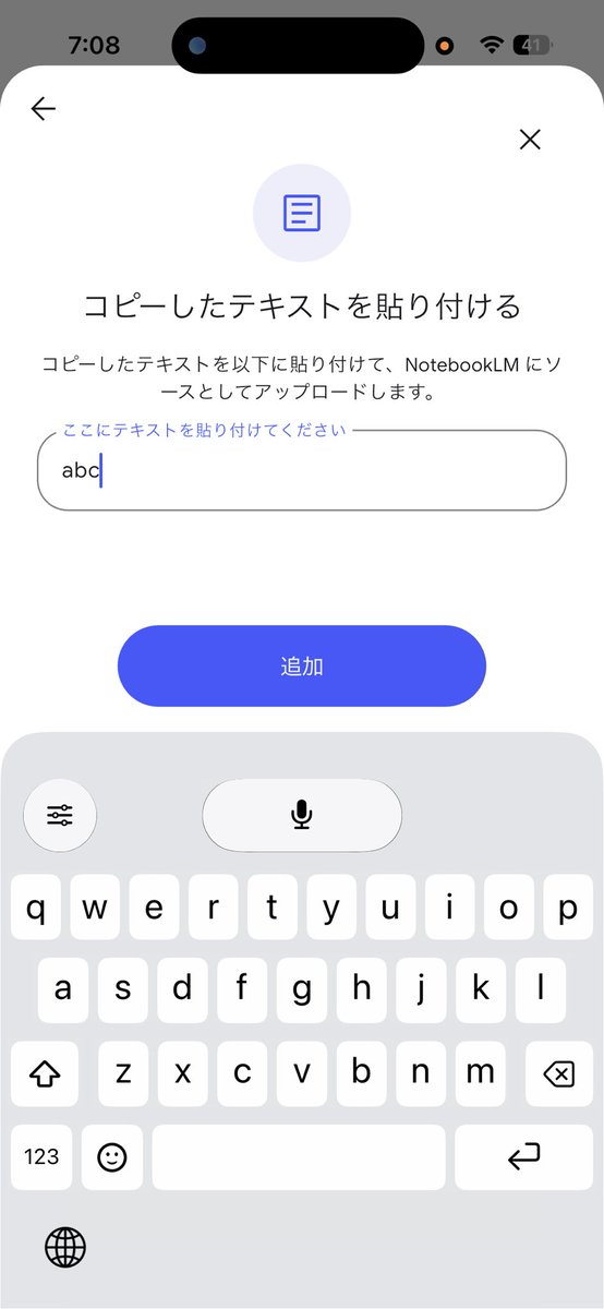 まじん tweet media