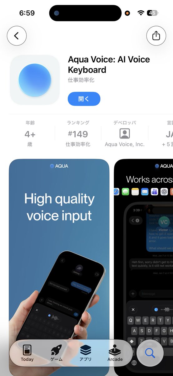 まじん tweet media
