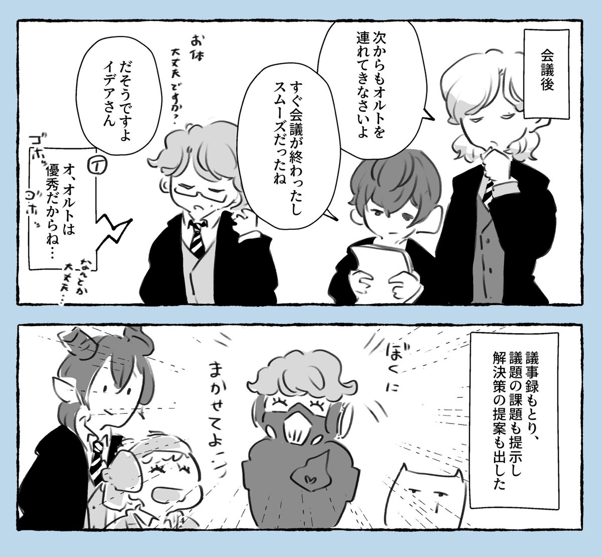 梅：5/5🤖東３ は24ab⚡️ tweet media