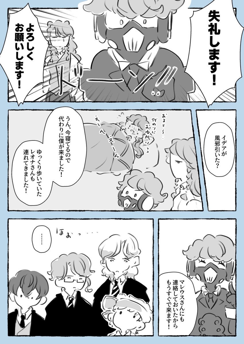 梅：5/5🤖東３ は24ab⚡️ tweet media