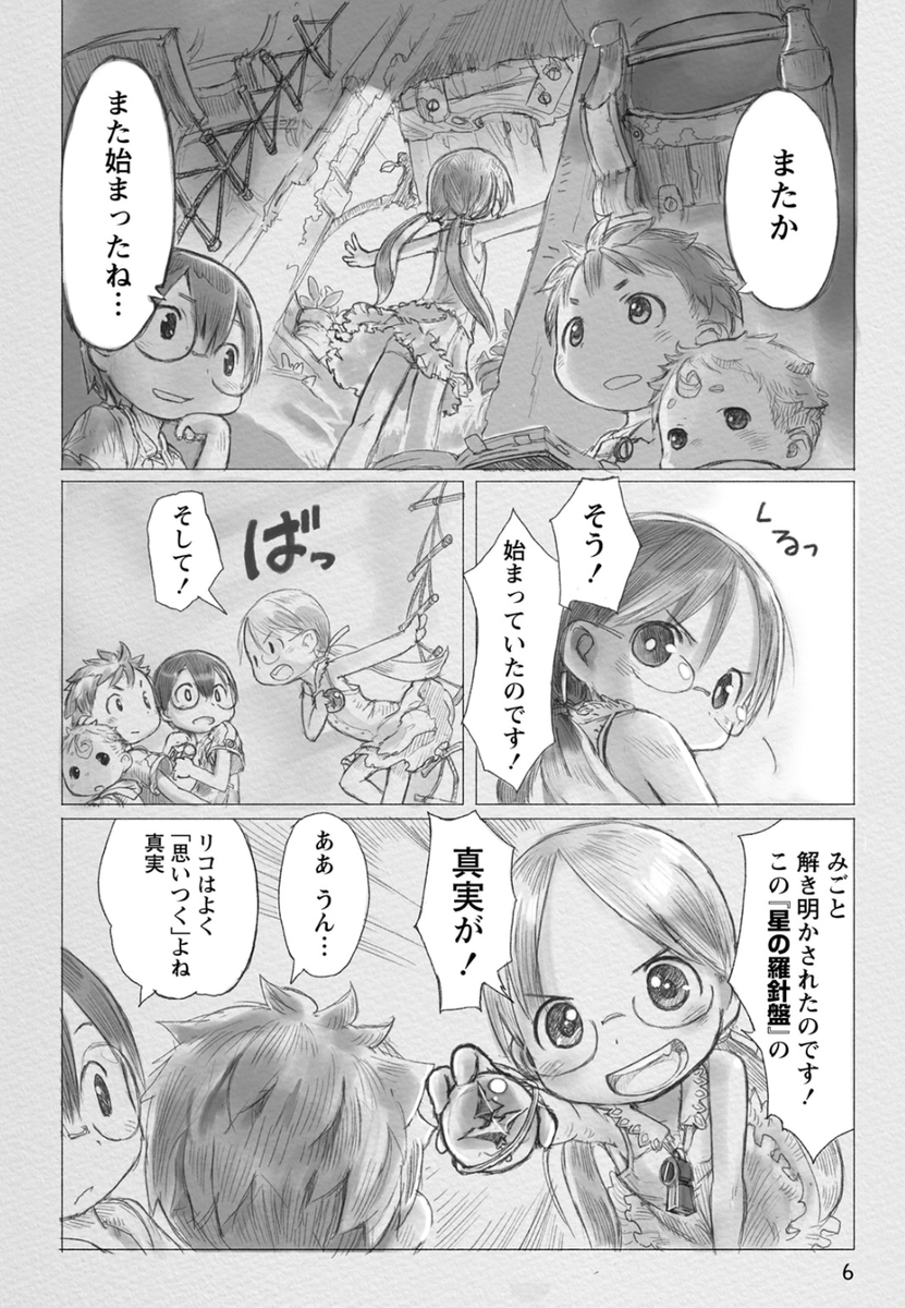 きんどう tweet media