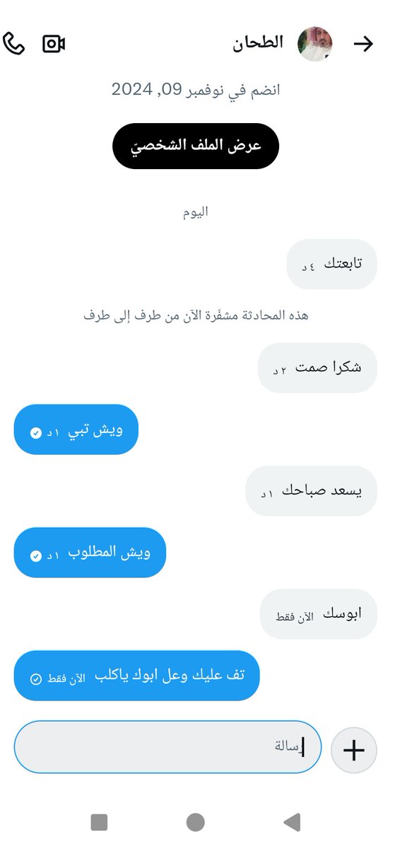 صمت💙 tweet media