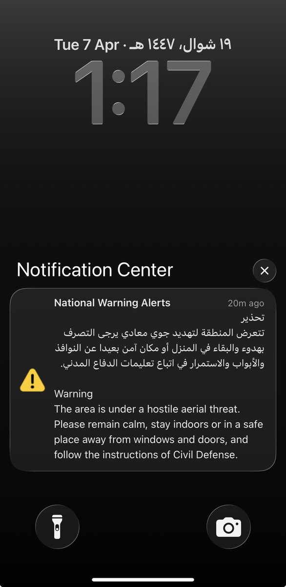 واحد tweet media