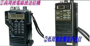 MP3r9z's tweet photo. テクノロジー犯罪
工作レベルでの
電磁波や周波数を
規定以外や特定の
周波数 ましてや
パルス周波数や
ラジエーター周波数を無許可/ライセンス
無しで 照射したり
周波数を個人が
発生させていたら
直ぐにバレて
捕まってしまうと
言う事が理解出来ました。普通に素人が
出来るものじゃない
と言う事です。
因みに 医療用の製品
例えば
オムロンの
低周波治療器は
医療機器として
厚生労働省により
承認を受けている
から購入して
個人使用可と言う事ですが 機器型番が
店の販売データに
入ってますからね
要するに
プロユースの装置を
素人が勝手に使用は
不可能と言う事です

この様な送信機でも
無許可でVHF UHFの
電波を送信してたら
発信元を直ぐに
特定されてしまうと
言う事です。
テクノロジー犯罪
工作はプロの仕業
です！