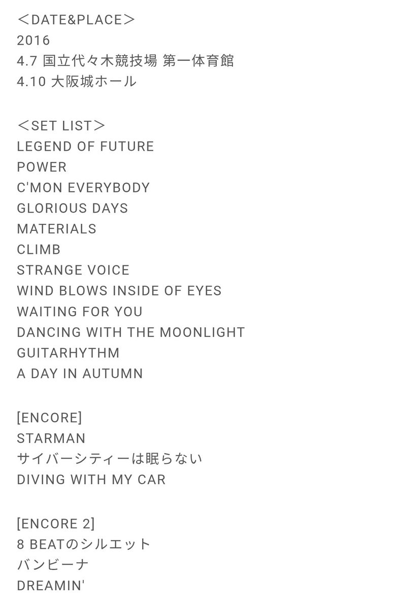 kitatatsu🥦 tweet media