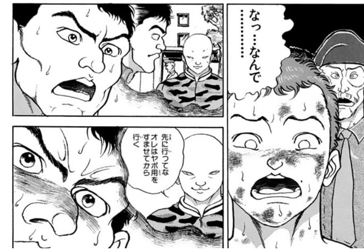 大昔、即売会で主催に頼まれてプレゼント会用のサイン書いてたら仕事の知り合いがいて刃牙みたいになってましたし、おそらく私の心もガイアみたいになってました 