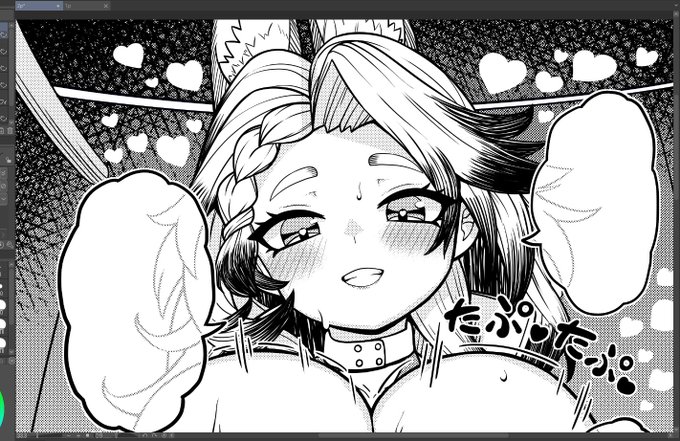 2P目も大体出来た 