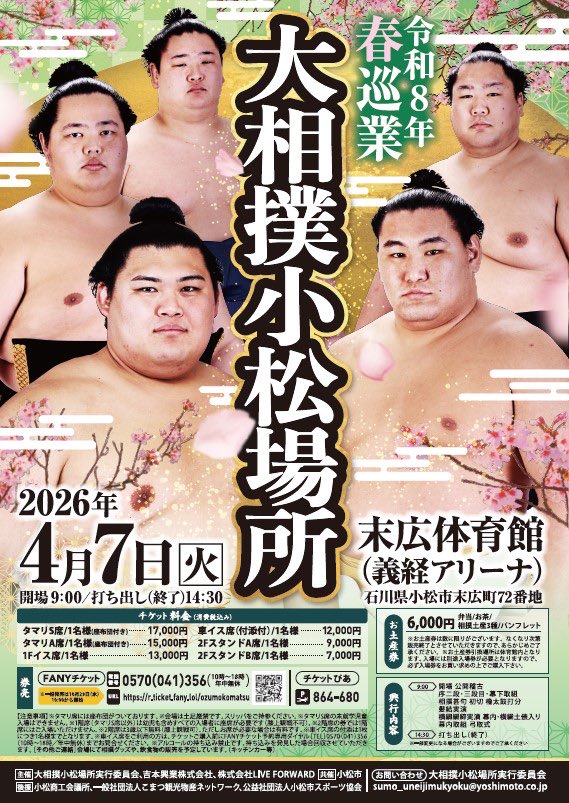 かばちゃん tweet media