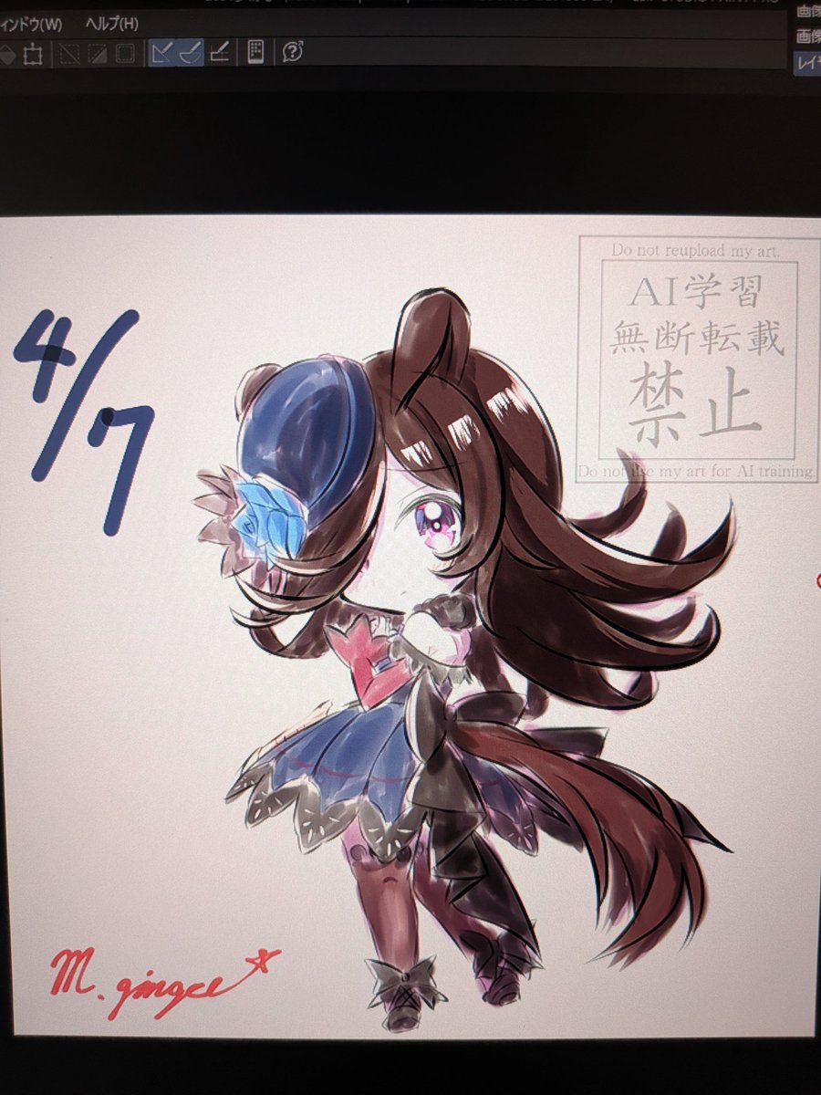 生姜湯@skeb募集中(1件作業中) tweet media