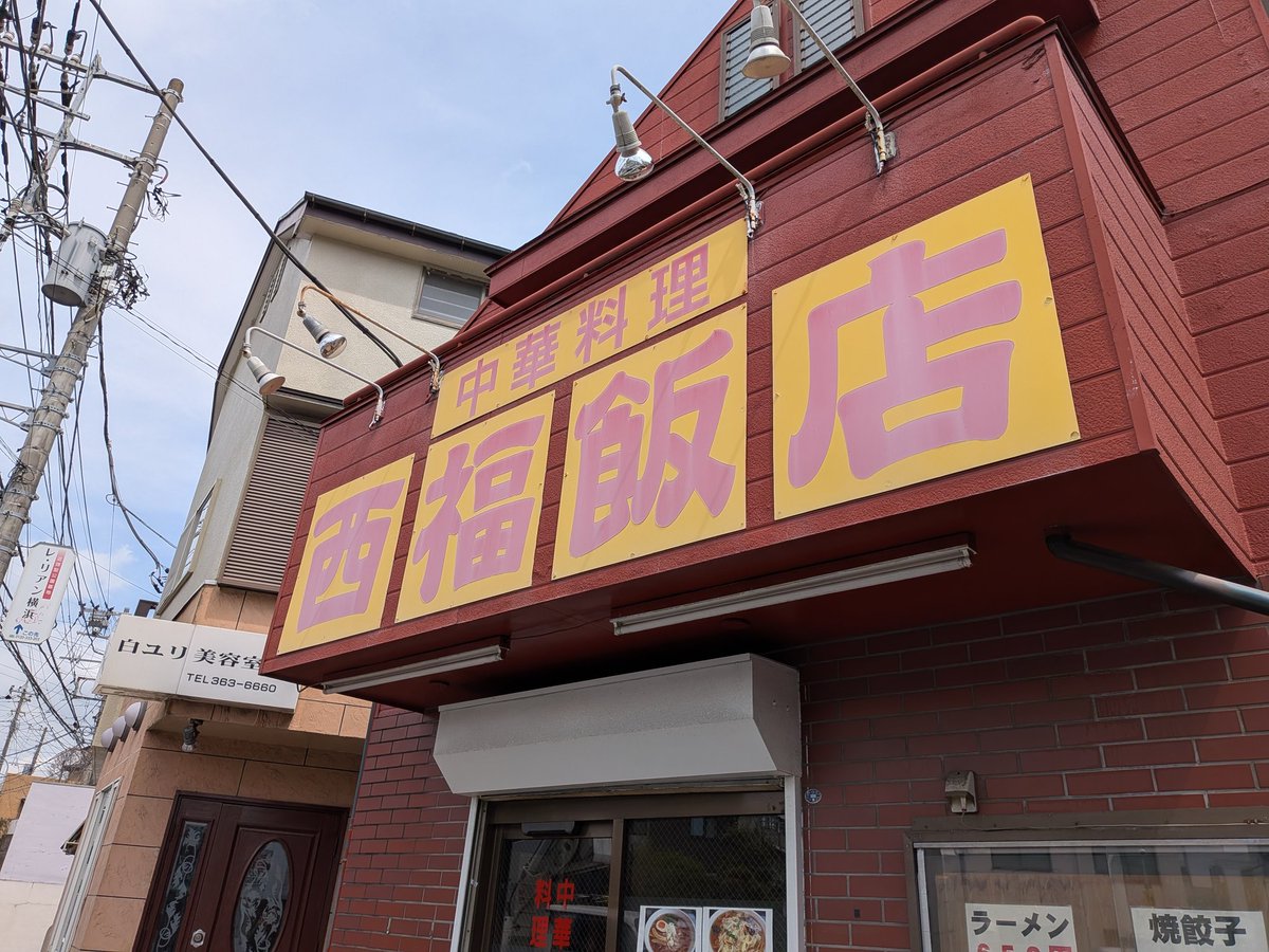 あさひ🐟🦈 tweet media