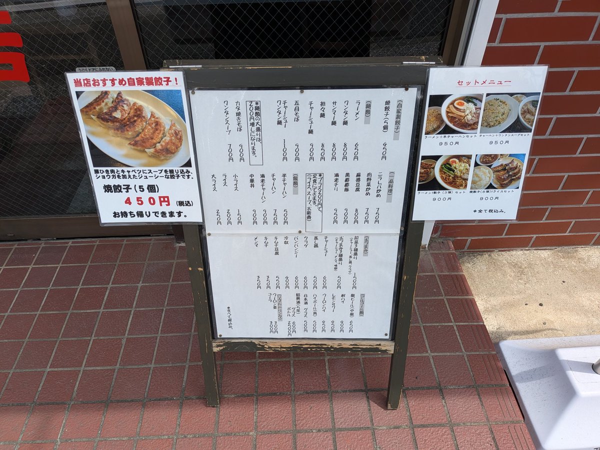 あさひ🐟🦈 tweet media