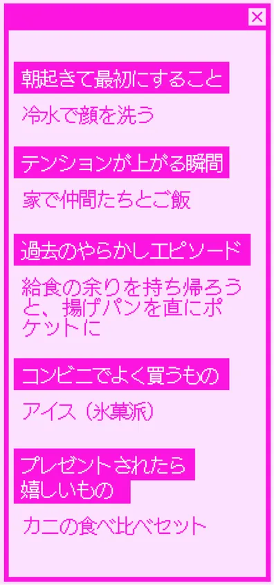 DandaFan (Cris) tweet media