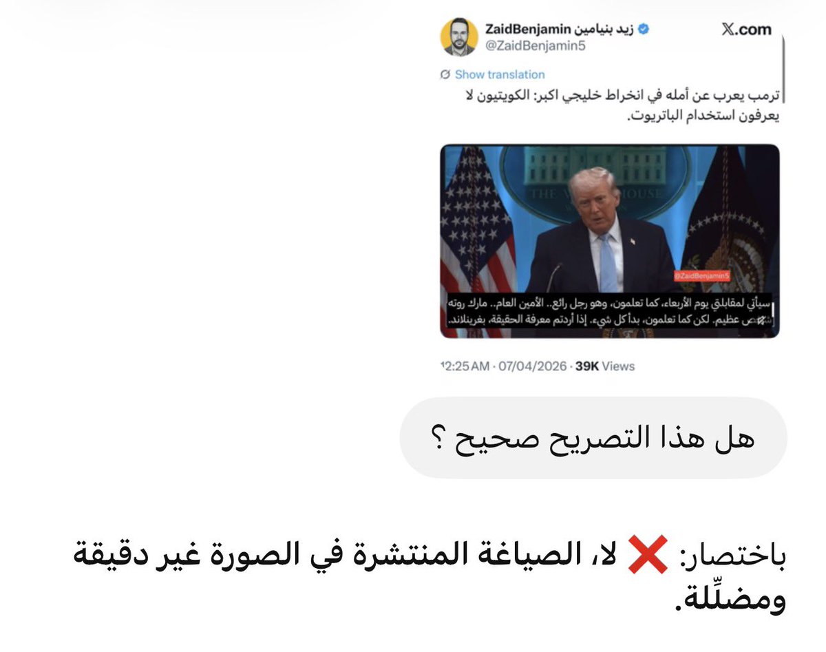 Al_3obdz's tweet photo. Pull shit 👇🏾 https://t.co/IrFgm8w29M