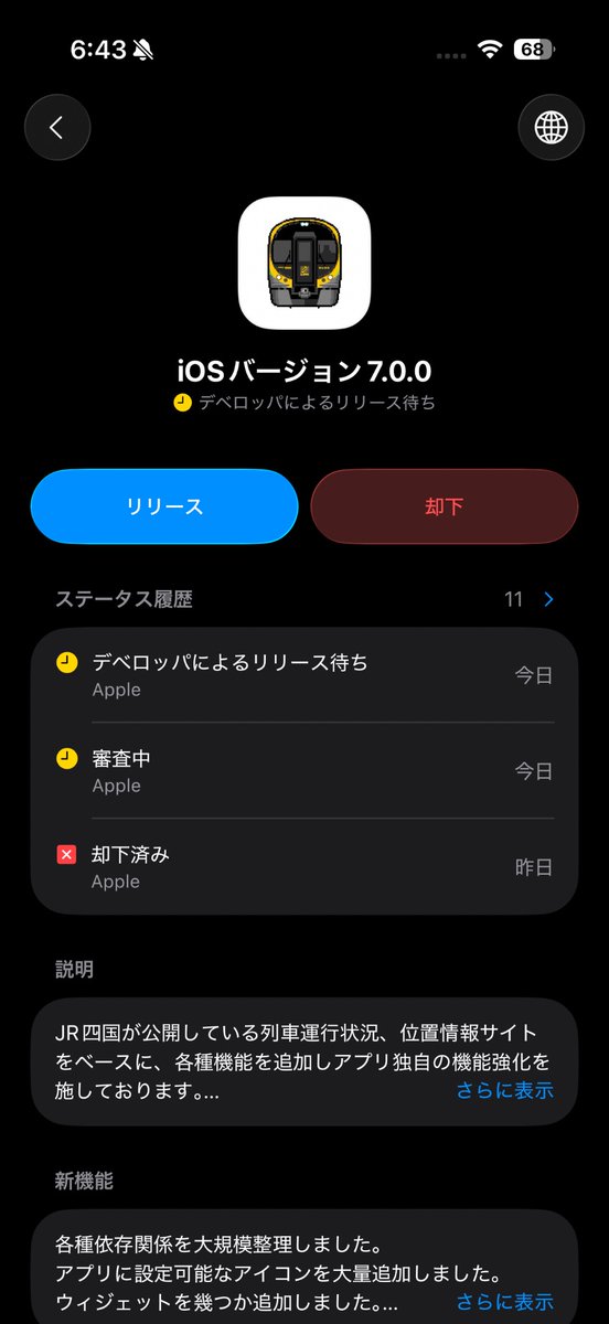 Xprocess tweet media