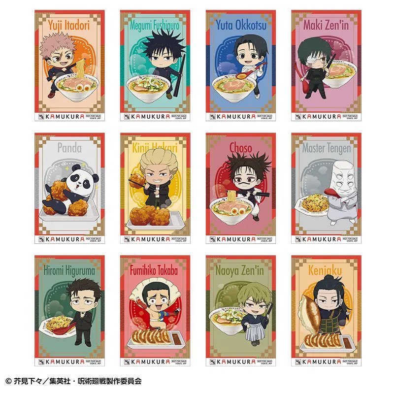 呪術廻戦情報局(グッズなど) tweet media