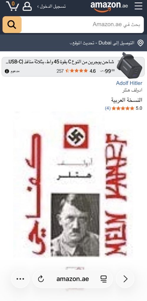 Hasan AlNumeiri tweet media