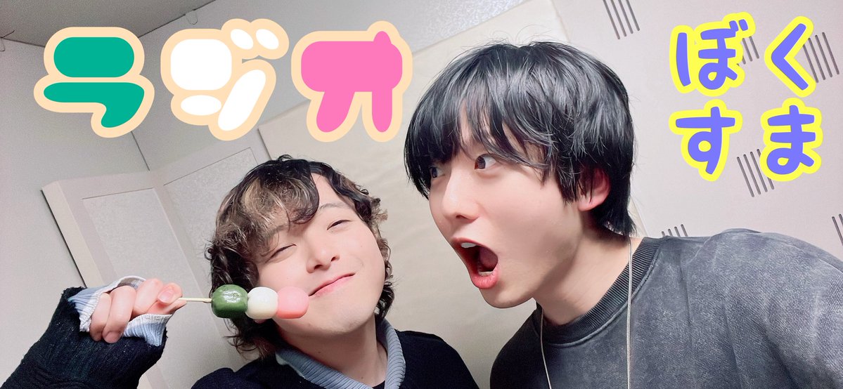 草野 太一 tweet media