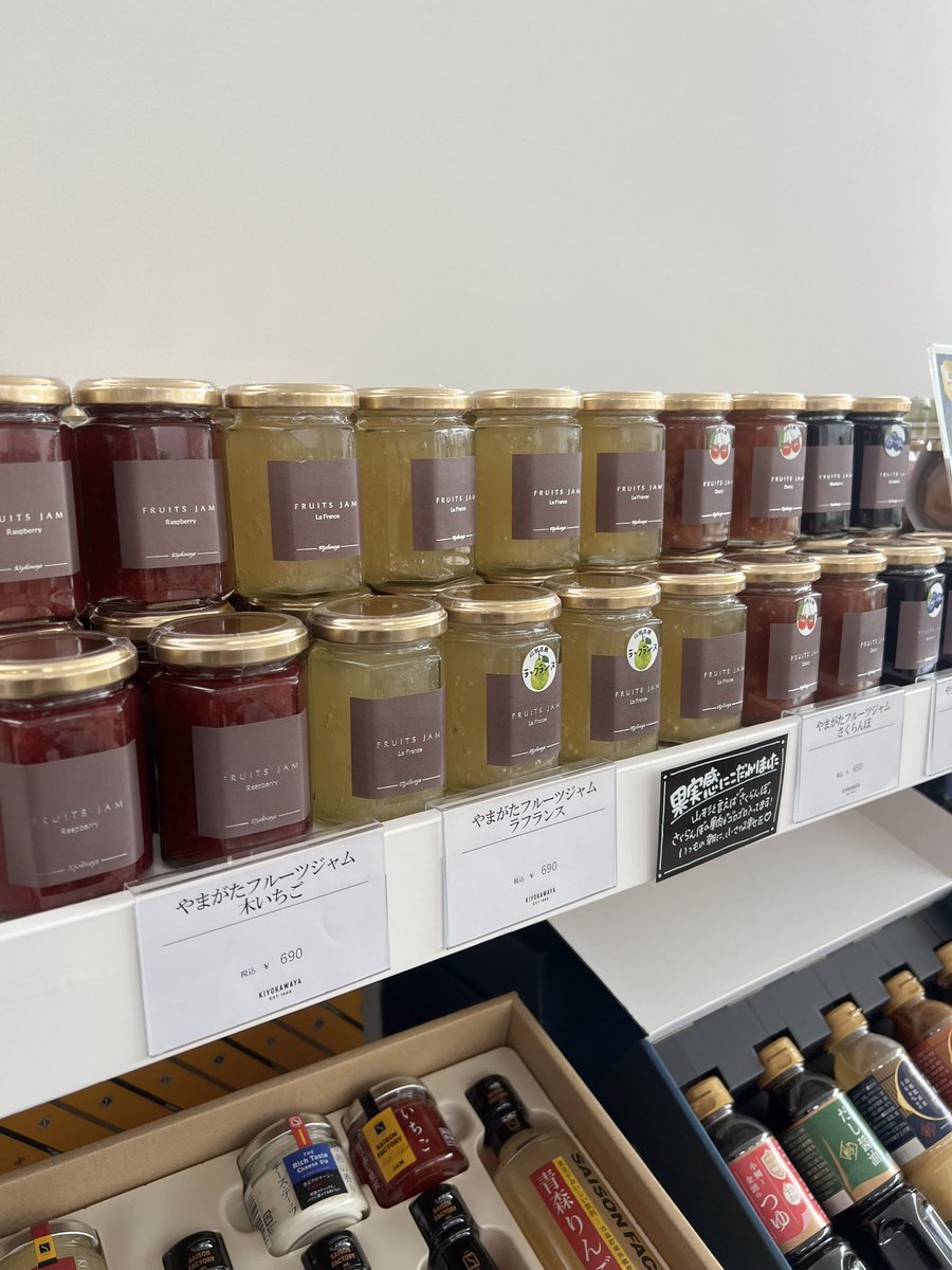 清川屋🍒【公式】山形のさくらんぼ🍒受付開始❗️山形の旬をお届け tweet media