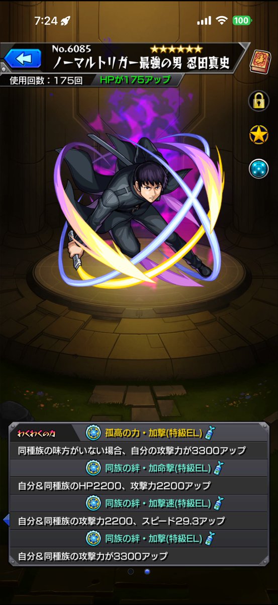 ふかぁ tweet media