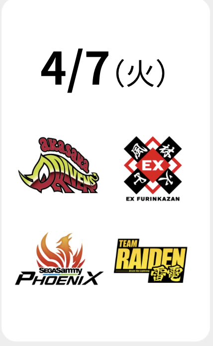 からす tweet media