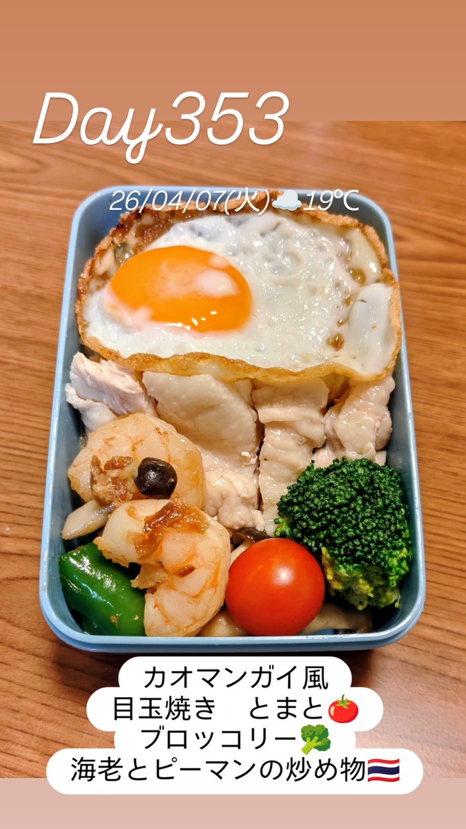 なかむら@NFS tweet media