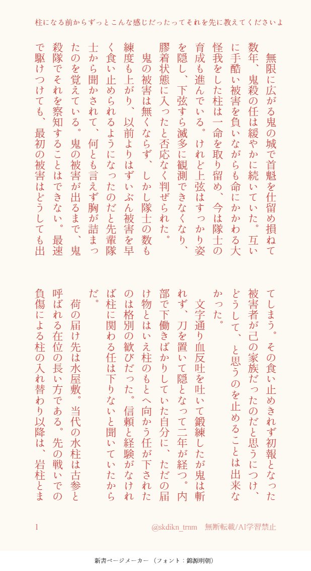 ハツ🍵 tweet media