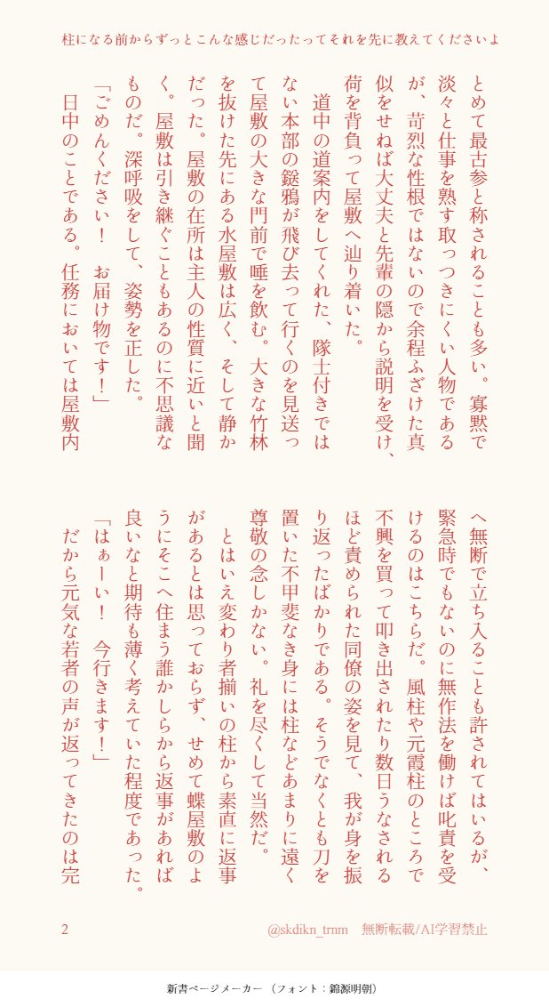 ハツ🍵 tweet media