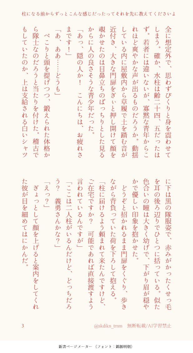 ハツ🍵 tweet media