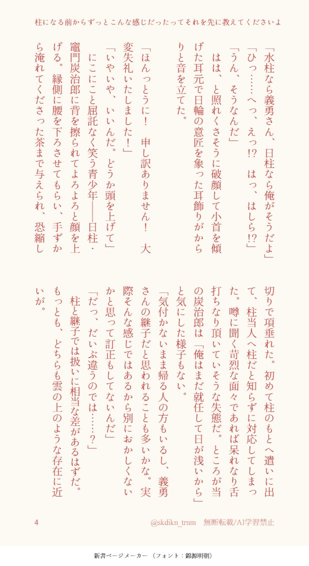 ハツ🍵 tweet media