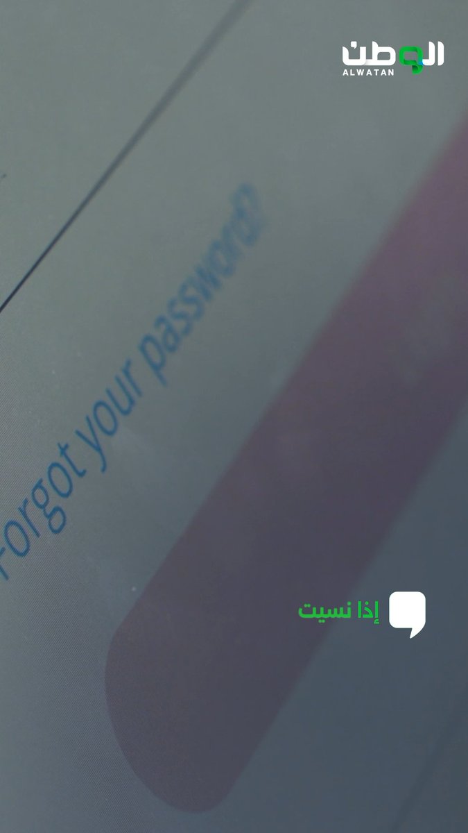 بهذه الخطوات يمكنك استرجاع المحادثات بعد إغلاق موقع ماسنجر 