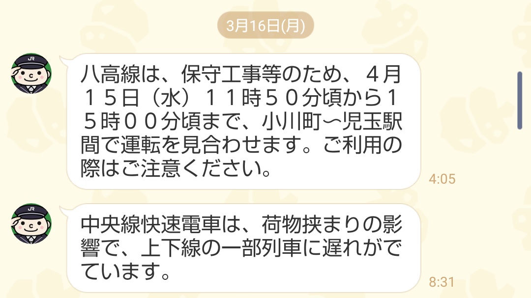 Ichikawa Tamotsu tweet media